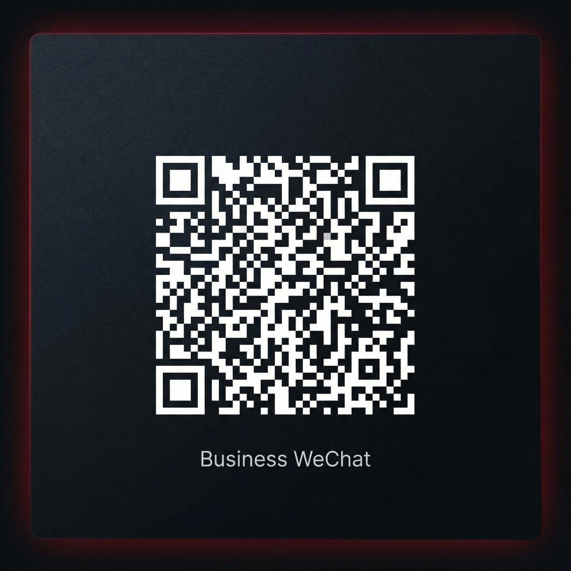 精神小妹商务二维码